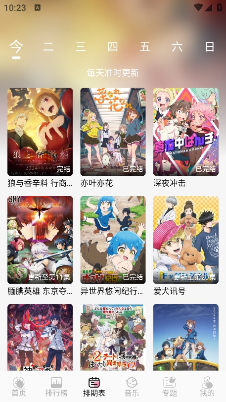 曼波