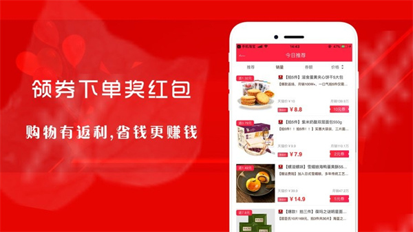 小红帽2024最新版