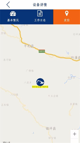 柳工智能管家最新版本