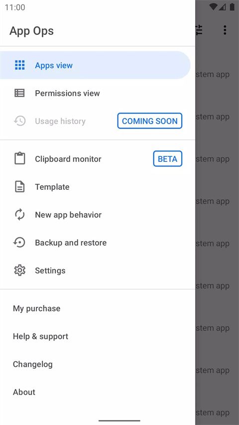 appops最新版
