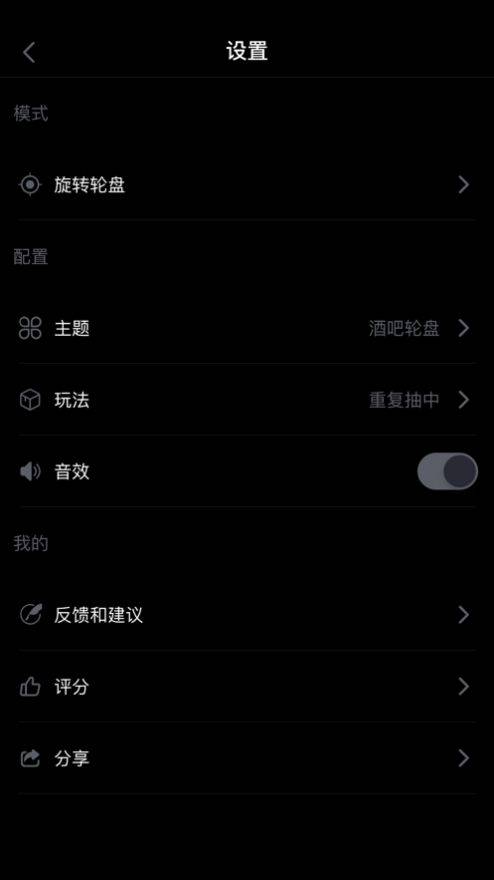 盘他免费最新版