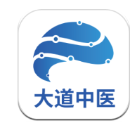 大道中医
