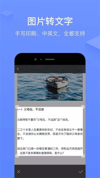 讯飞语记旧版本
