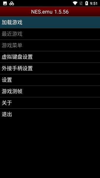 nes模拟器tv版