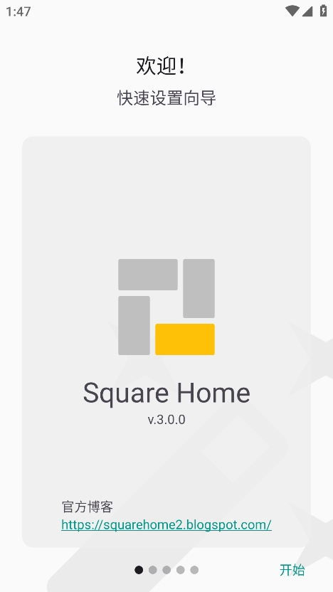 square home