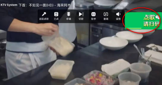 想唱k歌TV高级版怎么点歌
