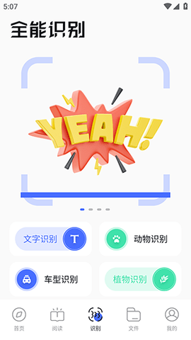 bobo浏览器黑色版
