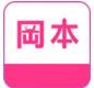 冈本免费安卓视频直播APP