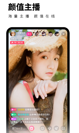 直播吧手机版