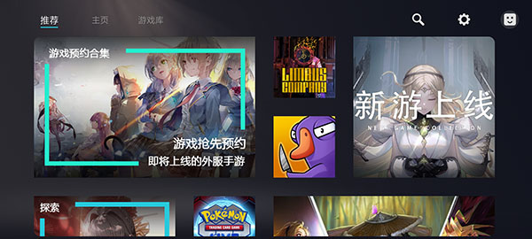 Kuyo加速器安卓版
