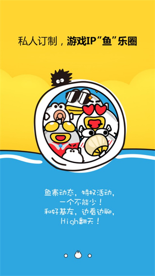 叨鱼