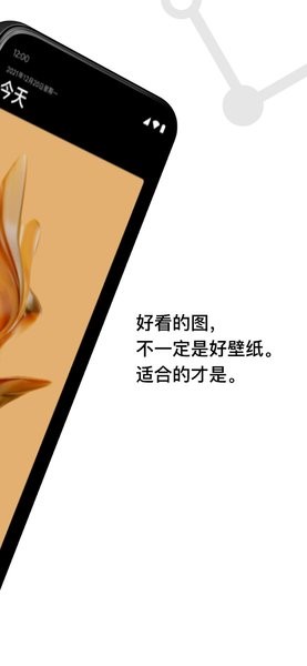 cuto壁纸最新版