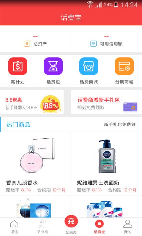 t01f331553f1a489bf0
