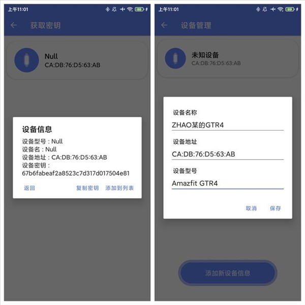 suiteki水滴最新版怎么设置