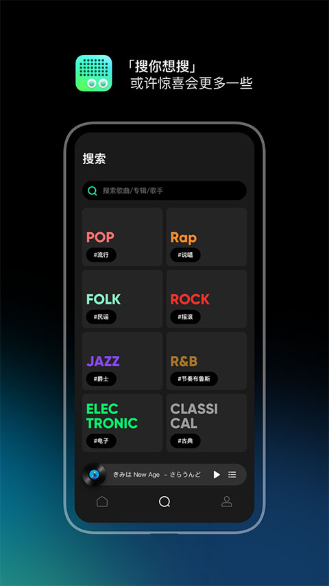 豆瓣fm最新版