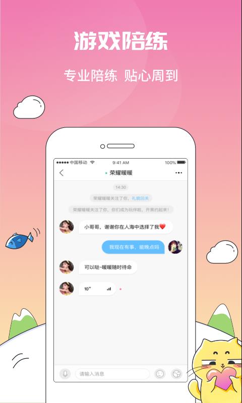 印印