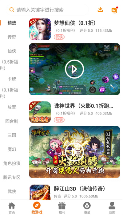 55手游盒