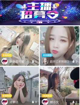 暖豆live短视频（直播）