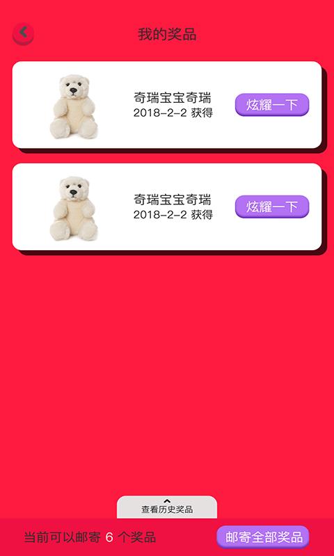 抓娃娃机