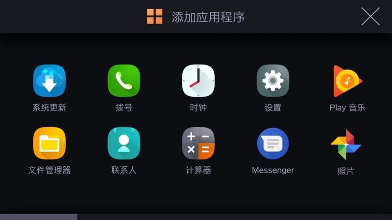 carlink车载