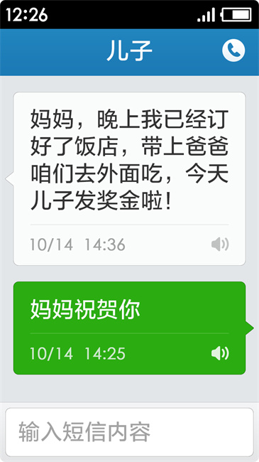极简桌面最新版
