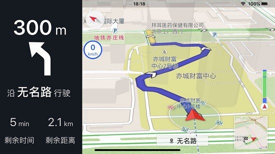 saiclink最新版