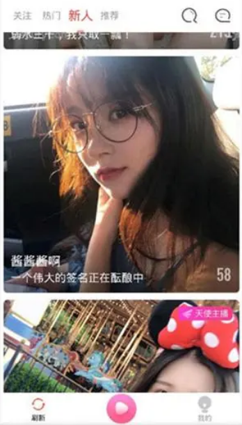 莲花直播