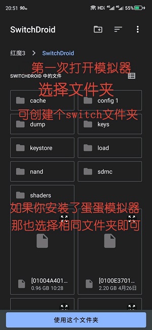 skyline模拟器2024使用教程