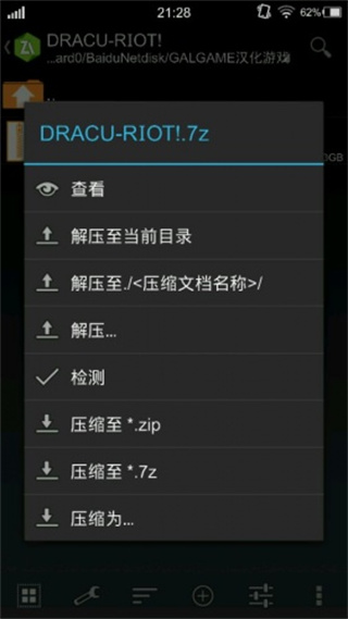 krkr2模拟器1.34