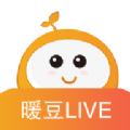 暖豆live短视频（直播）