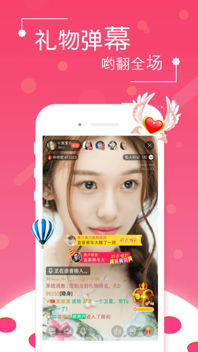 浪花直播app经典版