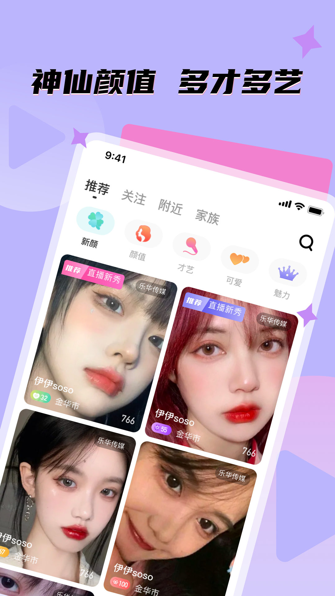 蚂蚁窝直播经典版