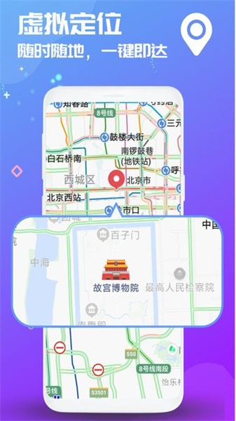 双开应用最新版本