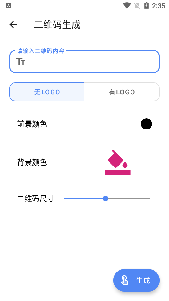 水墨工具箱2024最新版