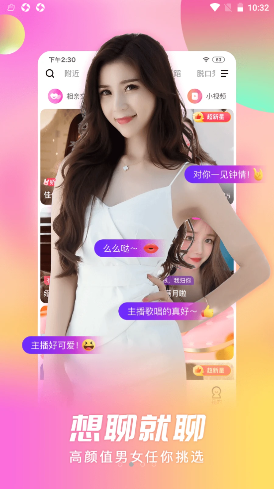 蕾丝视频