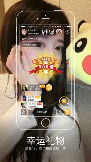 海贝直播app官方手机版