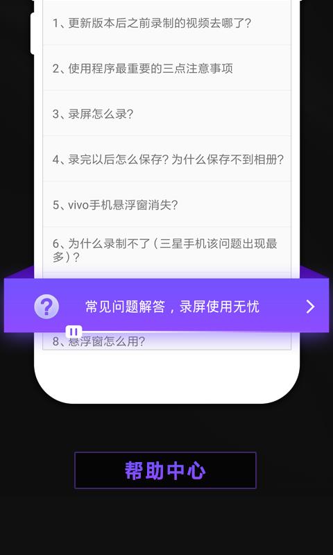 录屏软件屏幕录制
