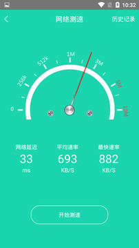 充电加速器