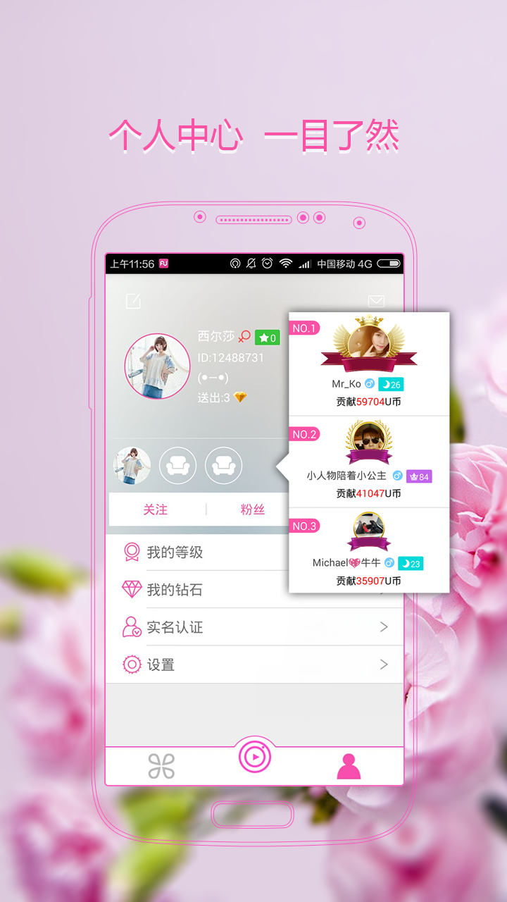 baby直播下载最新版