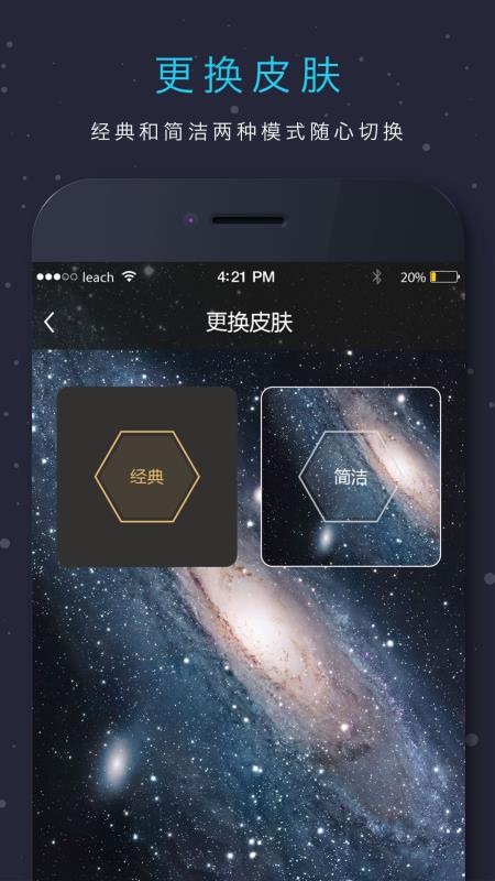 来电闪光灯