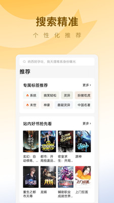 时莜聋盛翰钰小说免费阅读
