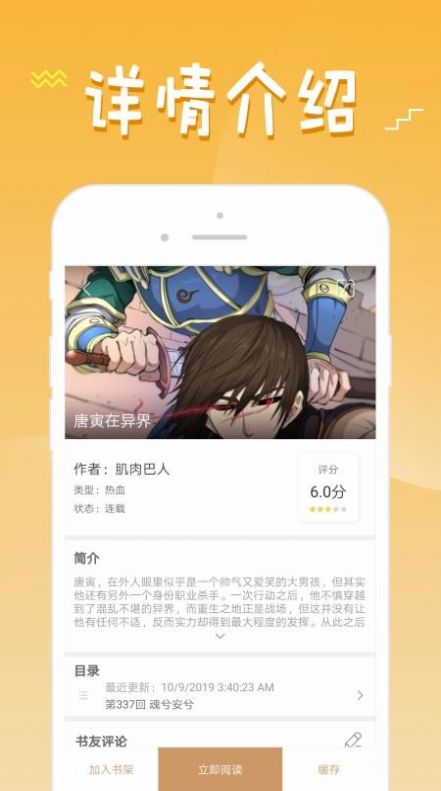 海贼王漫画659