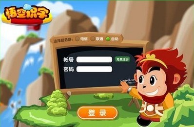 悟空识字使用说明