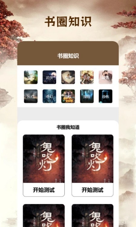 洛诗涵和战寒爵小说免费