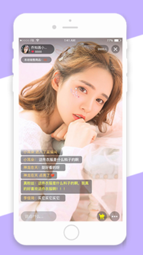 喵播直播app软件