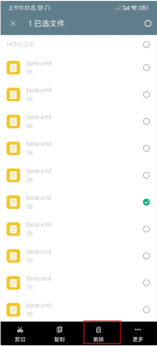 RE文件管理器使用教程