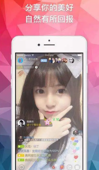 桃花.tv直播