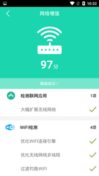 充电加速器