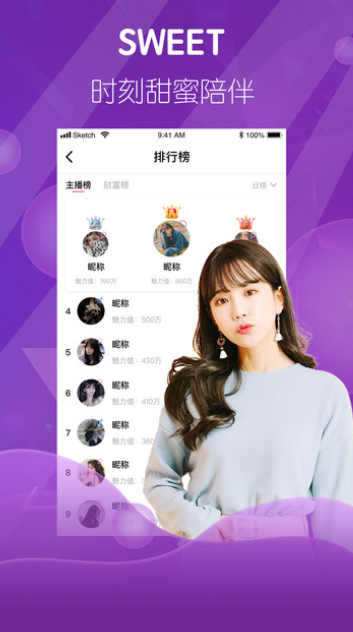 芭比直播