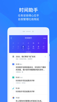 云之家app最新版本